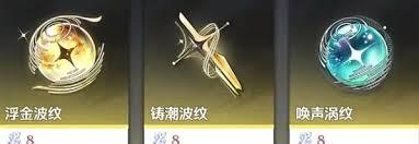 鸣潮3.0版本能获取多少星声