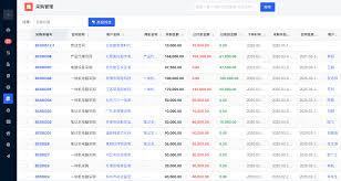恒视CRM进销存系统如何进行库存盘点