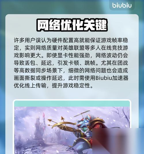 英雄联盟更新缓慢的原因是什么 对玩家有何影响