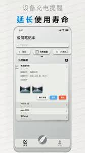 极简日记app图片位置怎么设置