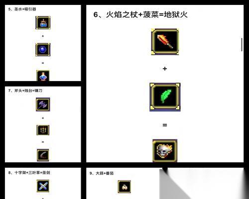 彩虹岛天空武器怎么获取 天空武器的获取途径和强化技巧是什么