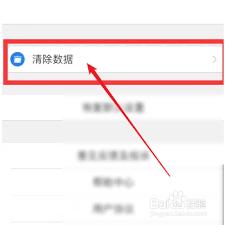 搜狗浏览器如何彻底清理缓存