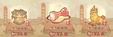 这城有良田赛季宝具如何搭配