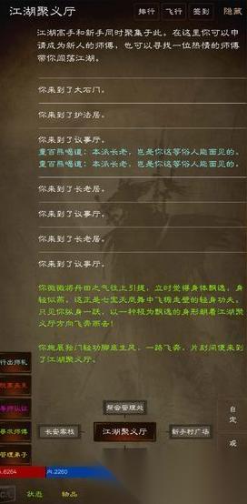 必玩的文字rpg游戏下载合集 2026有趣的文字rpg游戏推荐