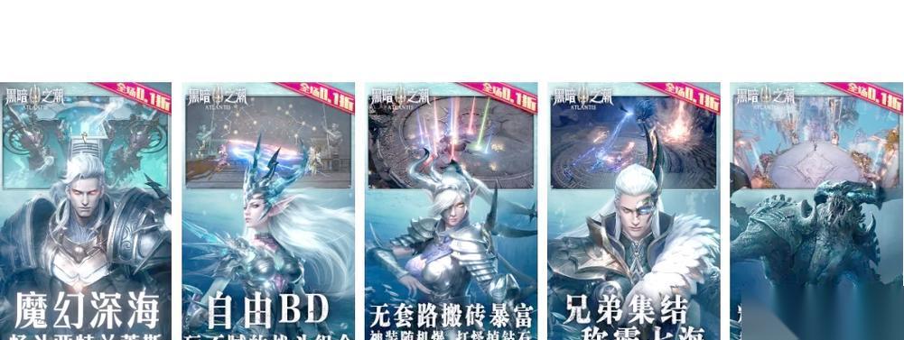 组队攻略 探索多人游戏的合作与策略