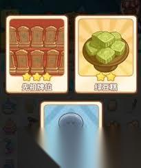 萤火夜话特殊道具怎么获取