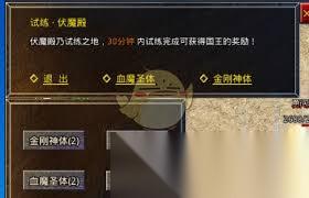 盟重英雄传奇阵法玉佩怎么玩