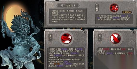 暖雪各流派顶级搭配介绍 探索暖雪游戏中不同流派的最佳组合搭配