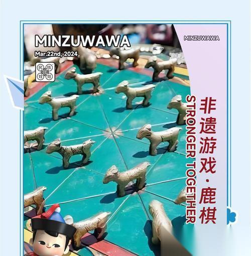 轩辕剑7 探索古代棋局