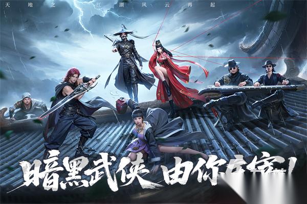 2026热门的角色扮演手游推荐 流行的角色扮演手游有哪些
