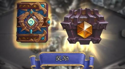 炉石传说 跳费奇闻骑士卡组分享