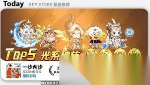 冥神伊莉丝阵容怎么搭配