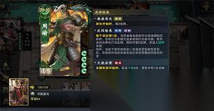 名将杀新手怎么玩