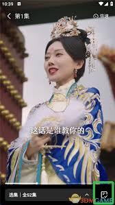 七猫短剧怎么使用
