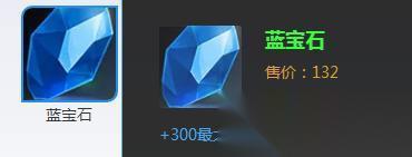 荣耀宝石卡法有效吗