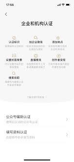 保险视频号认证需要什么
