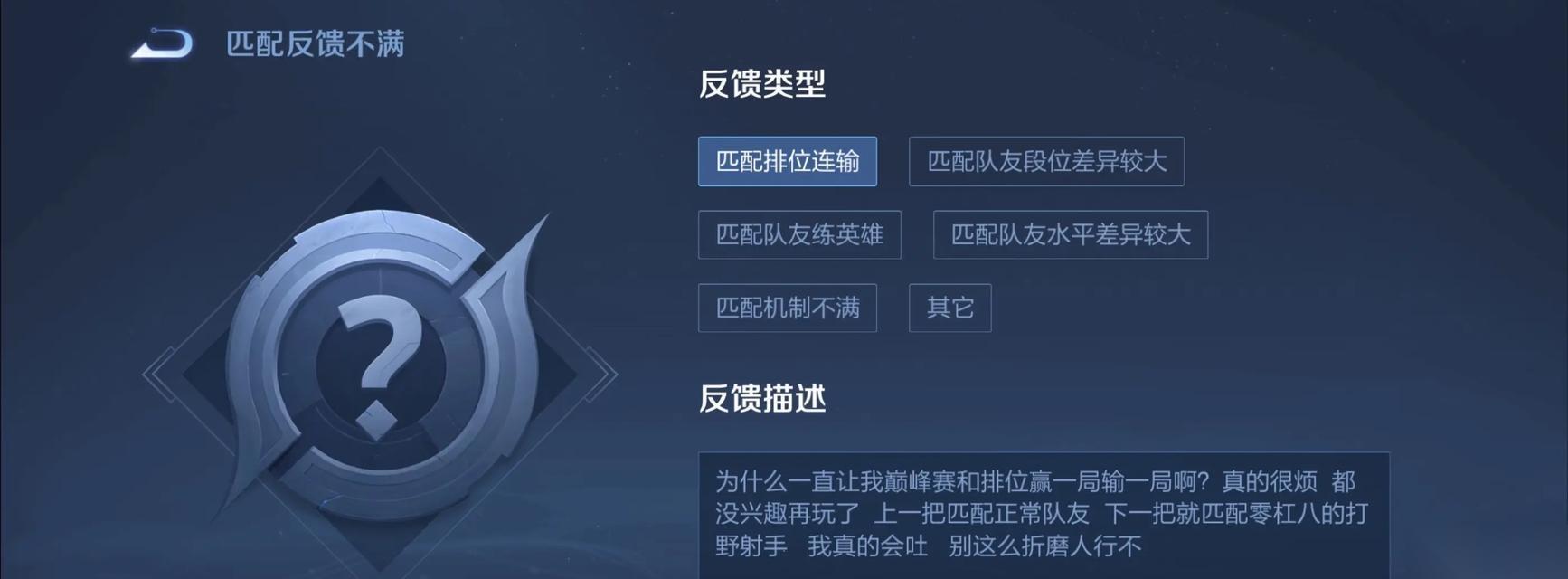 非自选模式的匹配机制是怎样的
