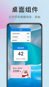 果速送app准点秒杀位置在哪