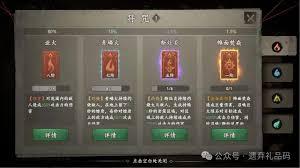遗弃之地哪些天书值得培养
