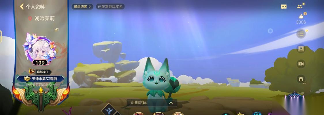 英雄联盟手游中东北玩家为何众多