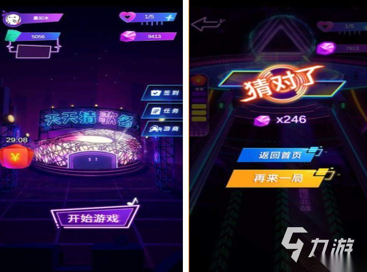 热门的听歌连线的游戏有哪些 好玩的音乐游戏推荐2026
