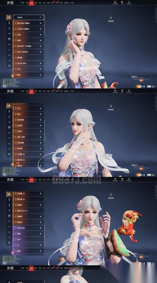 御龙在天端游永久时装获取途径是什么 怎么获取时装