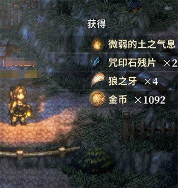 风之痕迹挖矿玩法怎么玩 挖矿玩法介绍