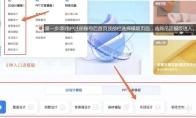 酷家乐如何应用吊顶样板功