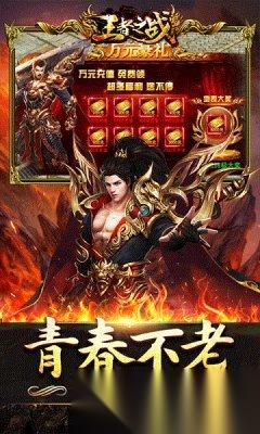 火爆的新开传奇手游推荐 2026热度高的新开传奇手游有哪些