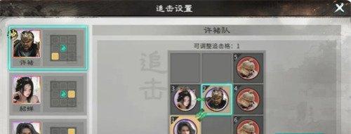 三国天下归心许褚点杀流怎么玩 许褚点杀流玩法介绍