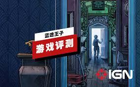 蓝途王子有中文版本吗