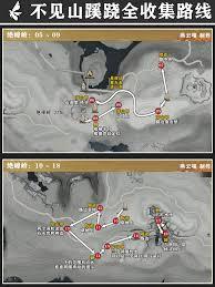 燕云十六声绝嶂岭有哪些蹊跷之处