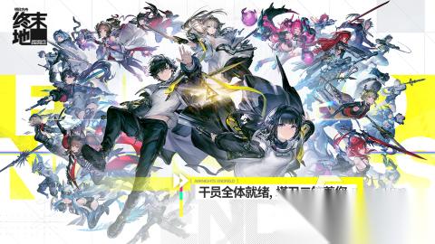 流行的角色扮演游戏榜单 2026必玩的角色扮演游戏盘点