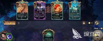 代号妖鬼天书如何使用