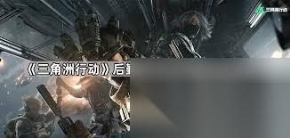 三角洲行动后勤部门兵行隐秘任务怎么通关