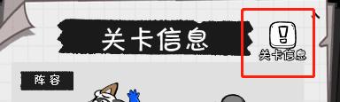 织女星计划冒险之书系统的作用是什么