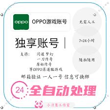 多闪vivo版怎么下载