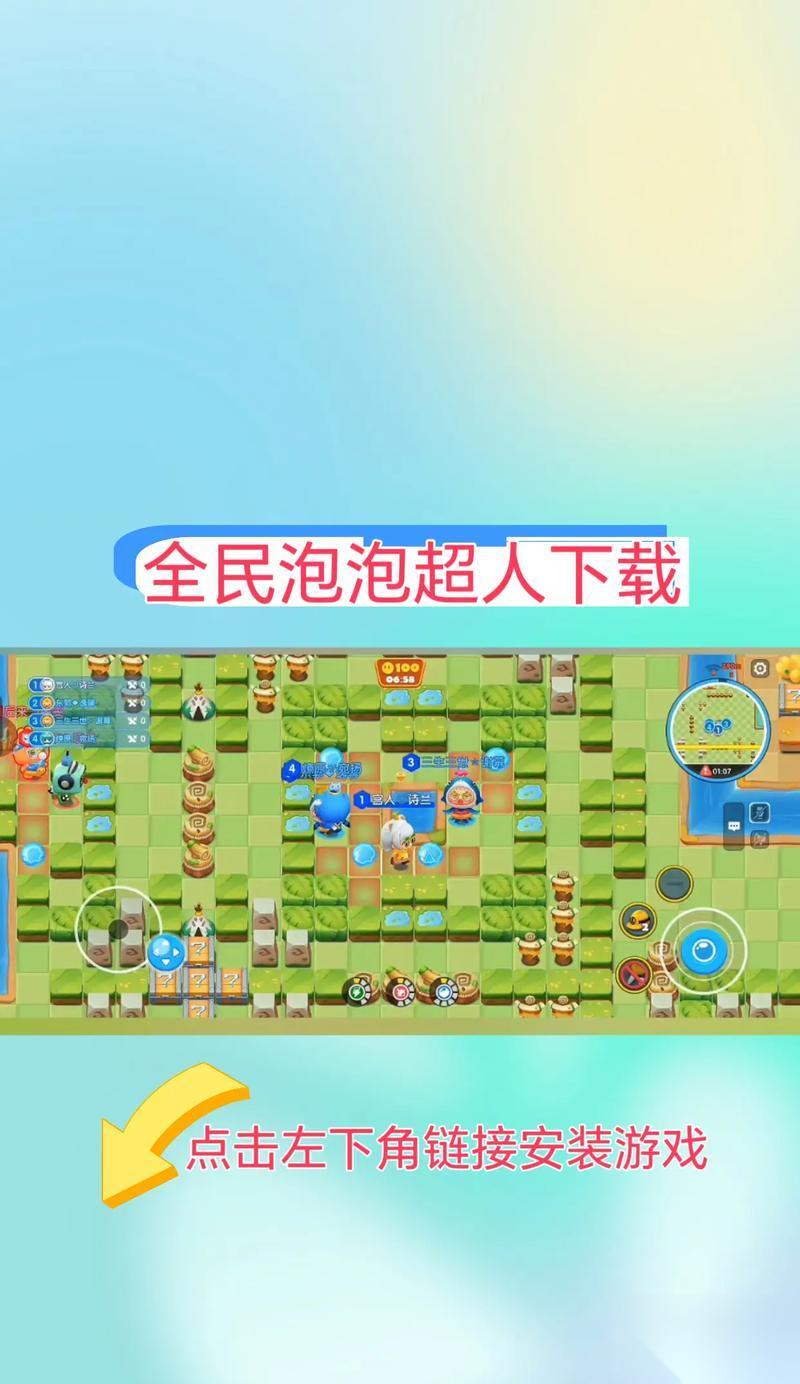 全民泡泡大战暴力熊角色搭配及获取方法介绍 以游戏为主