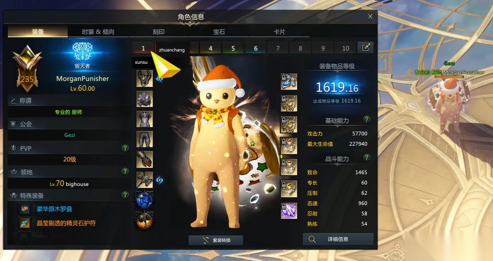 失落的方舟大锤技能怎么加点