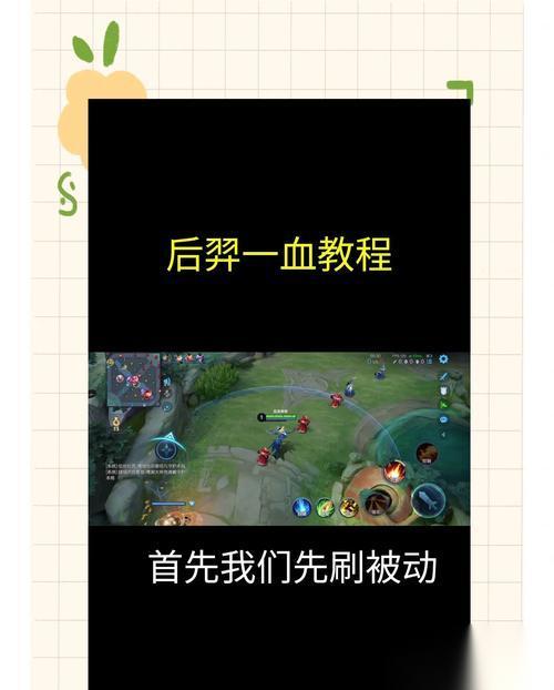 王者荣耀中怎么实现互相传送 有什么条件和限制
