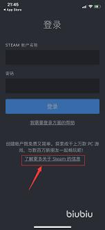 如何快速注册steam网页版账号