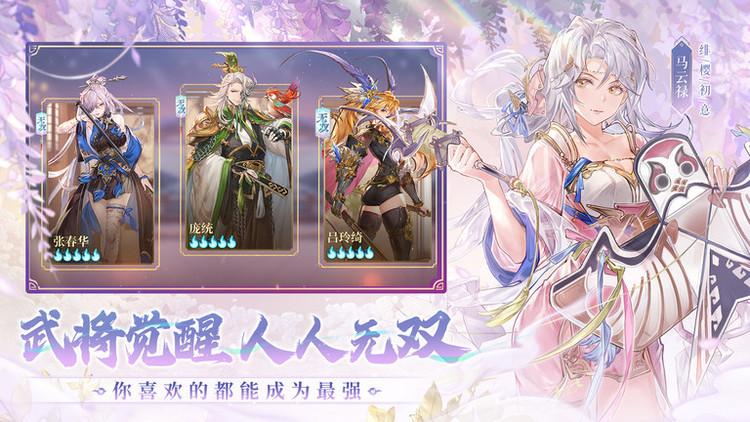 三国志幻想大陆阵容推荐 三国志幻想大陆(2023新手)阵容推荐
