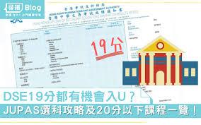 必由学如何查看成绩