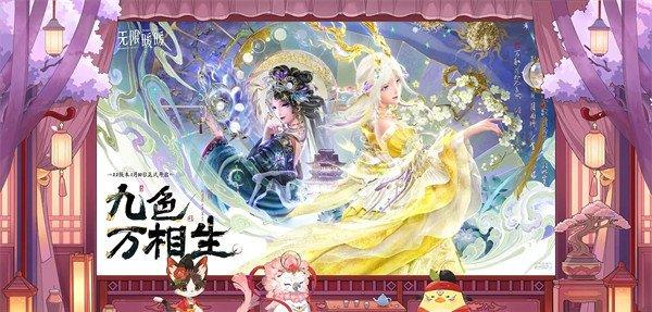 无限暖暖2.2什么时候更新 2.2版本上线时间