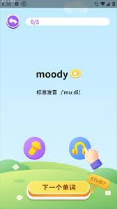 星火教育app如何申请退款