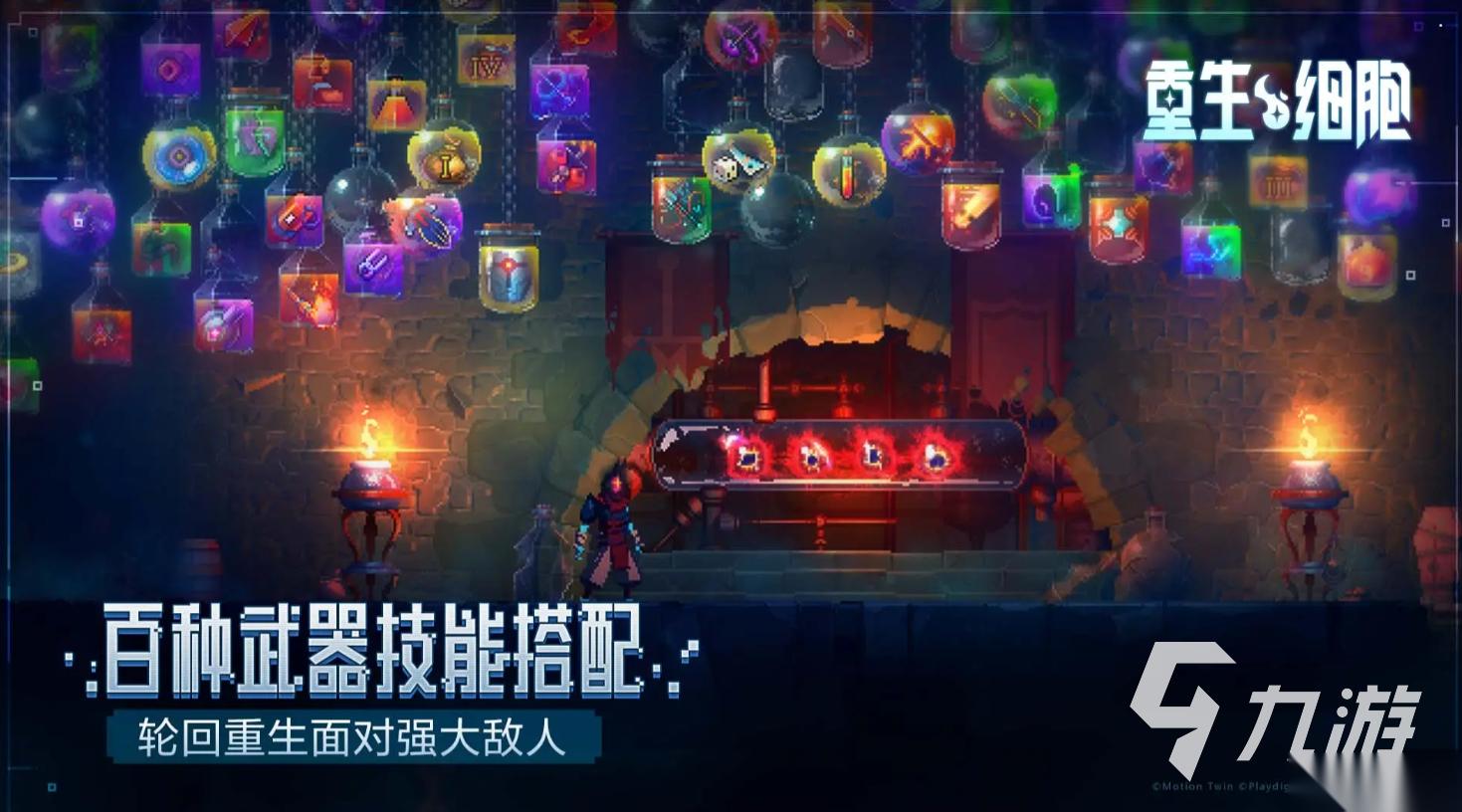 一个人玩的游戏有哪些 2026适合单人玩耍的游戏合集