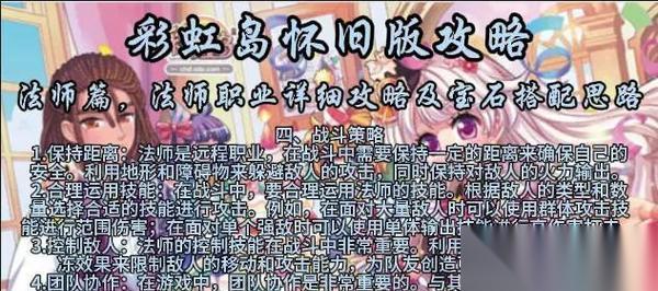 彩虹岛远古土块使用方法是什么 使用后有何效果