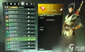 下一站江湖2怎样刷悟性