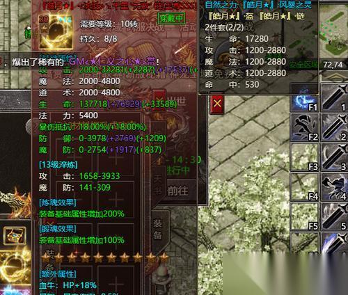 热血传奇罕见装备获取途径 怎么提高获取几率