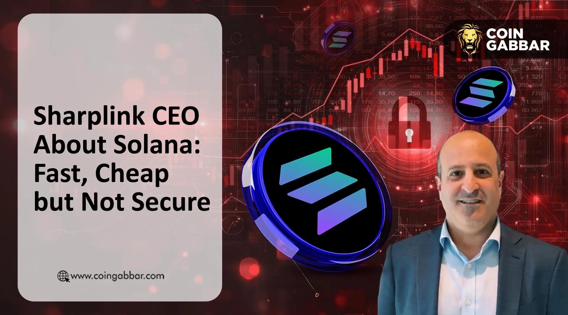Sharplink CEO谈Solana：速度与安全性之争